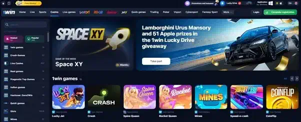 1win minimum deposit